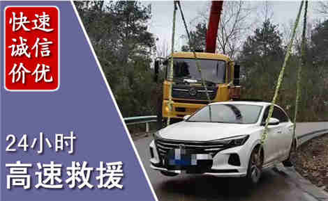 宕昌高速公路救援场景与案例