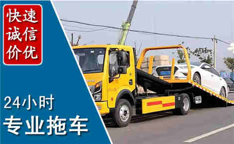 宕昌拖车救援场景与案例