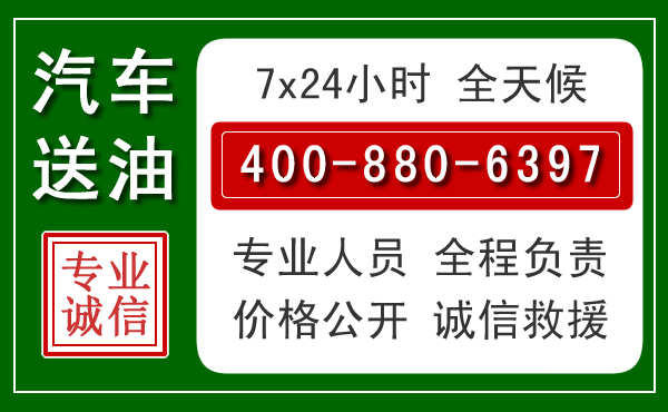 宕昌拖车救援发展新趋势：北斗导航系统加持下的拖车救援特点