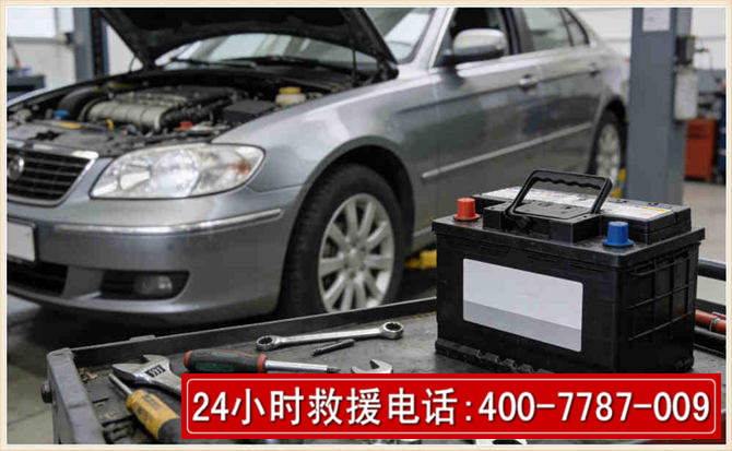 宕昌 高温雨天汽车突然没电车辆无法正常行驶该如何处理呢