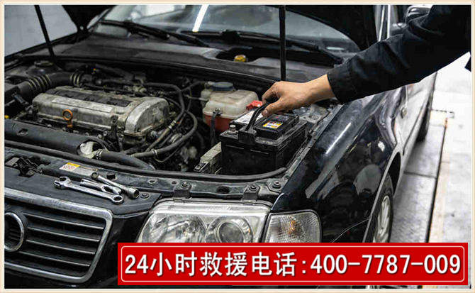 宕昌汽车搭电 宕昌汽车搭电