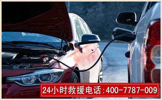 宕昌汽车电瓶搭电救援电话 宕昌汽车电瓶搭电救援电话